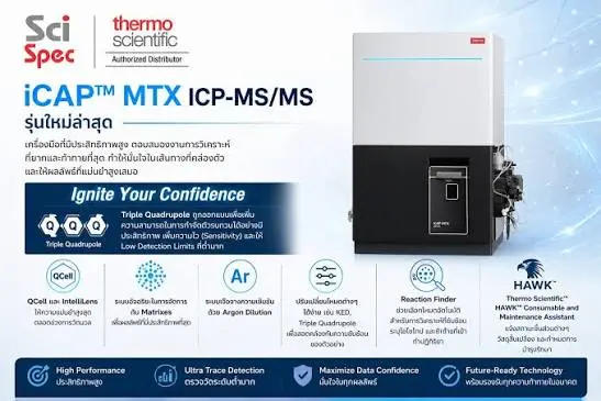 اسپکتروفتومتر ICP-MS/MS iCAP MTX