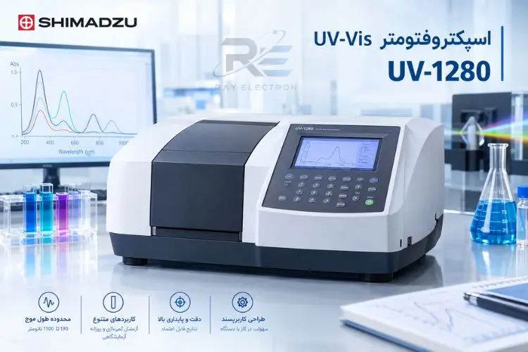 اسپکتروفتومتر UV-Vis UV-1280
