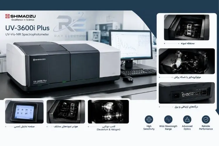 اسپکتروفتومتر UV-Vis-NIR UV-3600i Plus